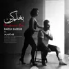 Bardia Sadeghi - Baghalam Kon (feat. Mahtab) - Single